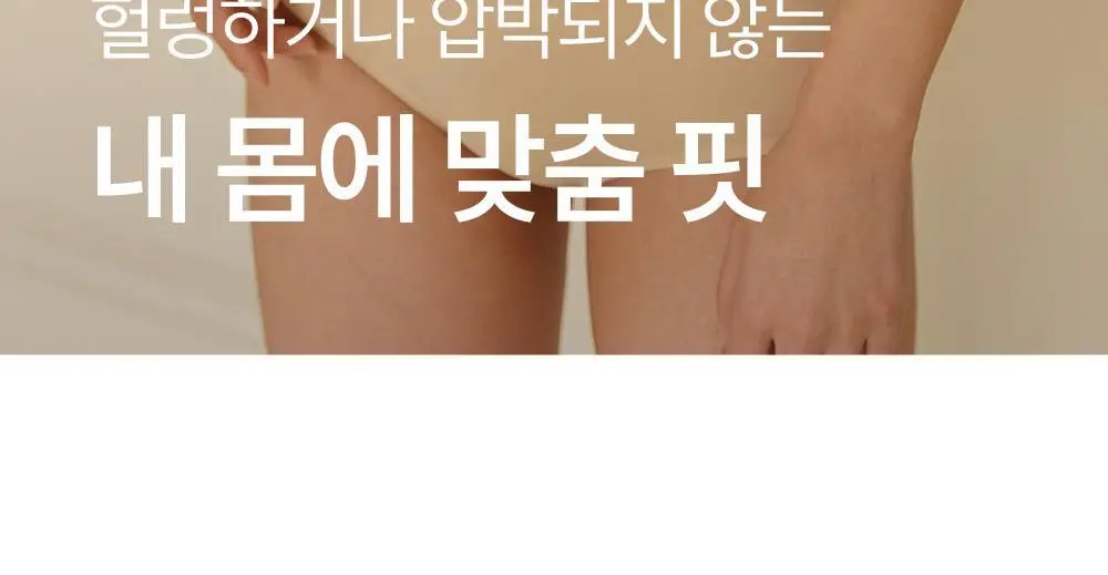 [류혜영 PICK] 마른파이브 쉬어 브라 오프숄더 논슬립 (블랙/스킨)(S~XL) 상세페이지 57